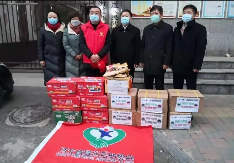 HJC黄金城向石家莊市新華區捐助愛心物資