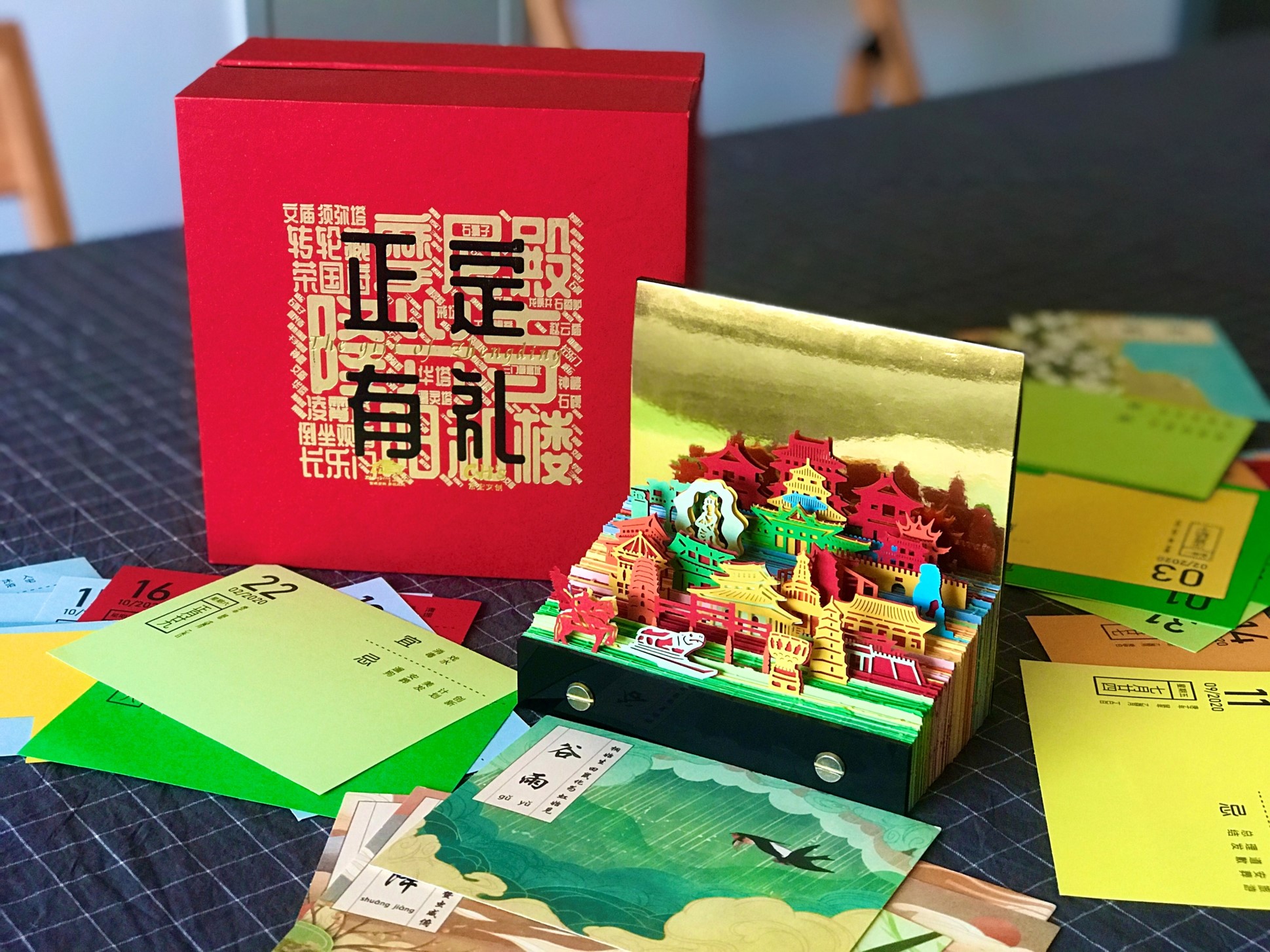 手撕台曆