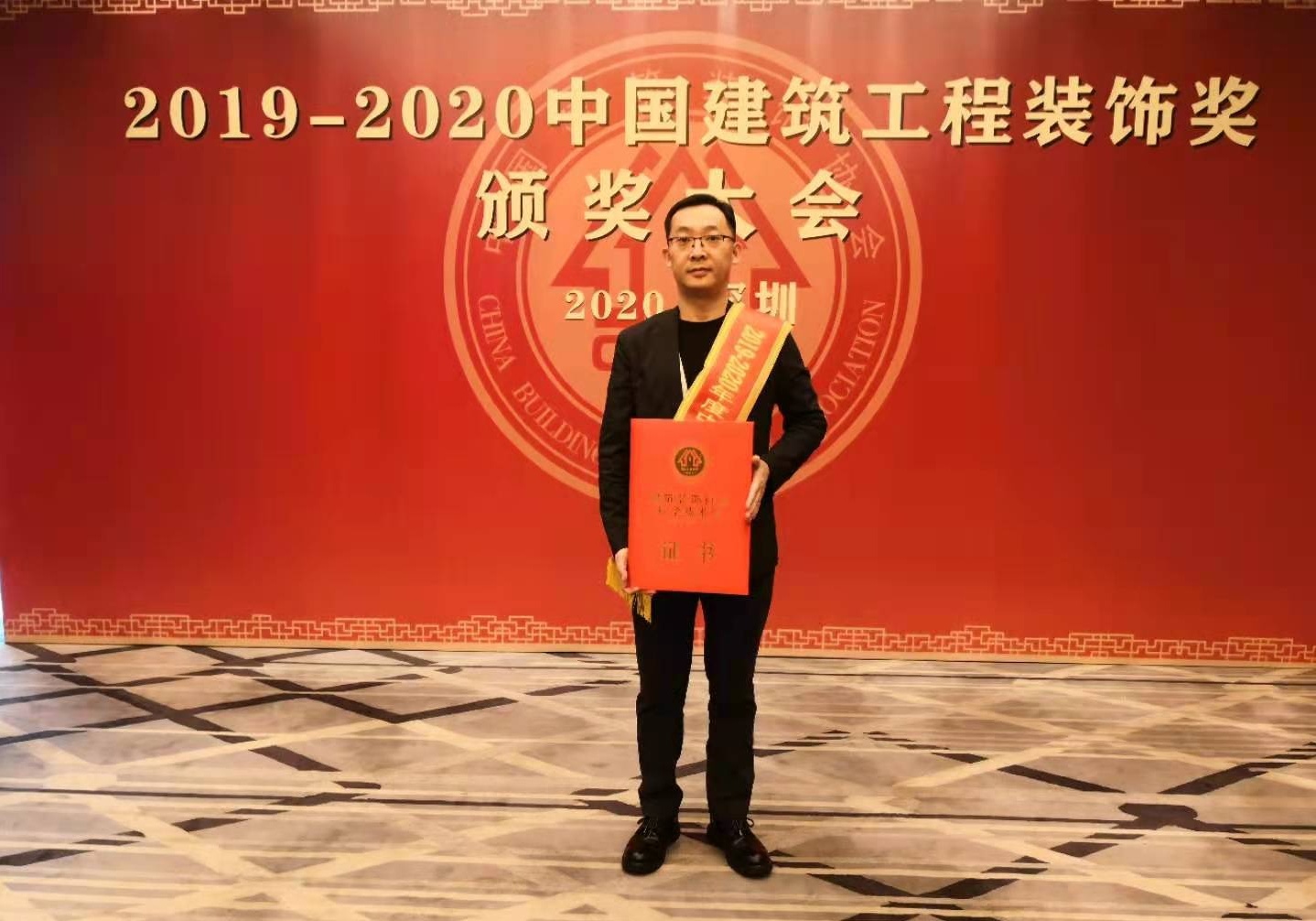 2020年度中國建築工程裝飾獎（國優）