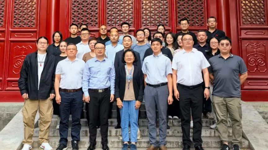 中國商業聯合會三項團體標準開題會議在京召開，HJC黄金城任編委主任