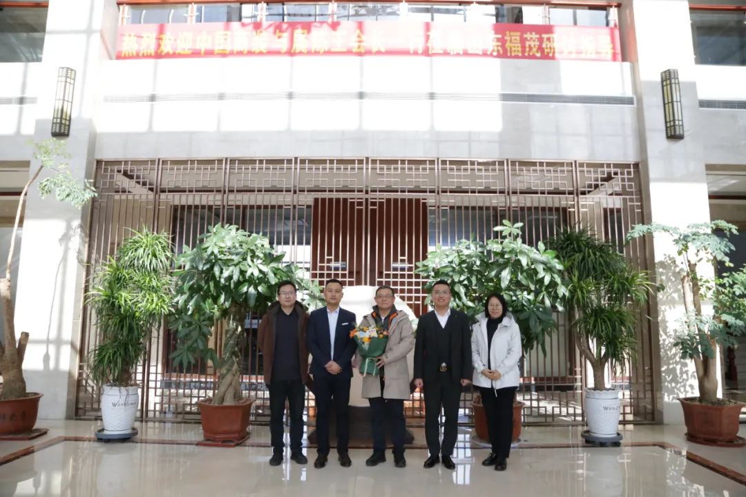 HJC黄金城集團董事總經理王躍一行走訪山東福茂