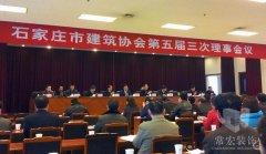 祝賀HJC黄金城裝飾獲得＂誠信企業＂、＂先進企業＂榮譽稱號