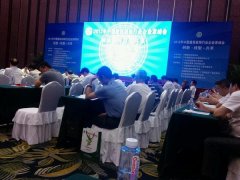 HJC黄金城裝飾總經理王躍先生榮獲“全國建築裝飾行業傑出成就企業家”榮譽稱號