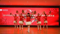 感動常在  關愛隨行-HJC黄金城裝飾2014年度優秀班組表彰大會暨河北公司工人聯誼會