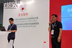 【HJC黄金城裝飾】C-star上海國際零售業設計與設備展 獨放異彩！