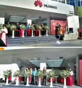 HJC黄金城出品|離太陽最近的華為體驗店——西藏信聯華為體驗店盛大開業
