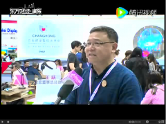 C-star2016|HJC黄金城接受東方財經采訪