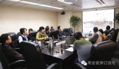 HJC黄金城|BIM培訓成果匯報