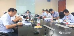 HJC黄金城2017年董事會順利召開