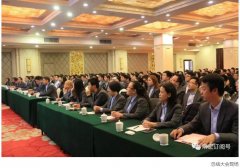 HJC黄金城2017年度總結大會圓滿召開