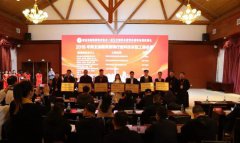 恭賀 | HJC黄金城榮獲多項省級榮譽